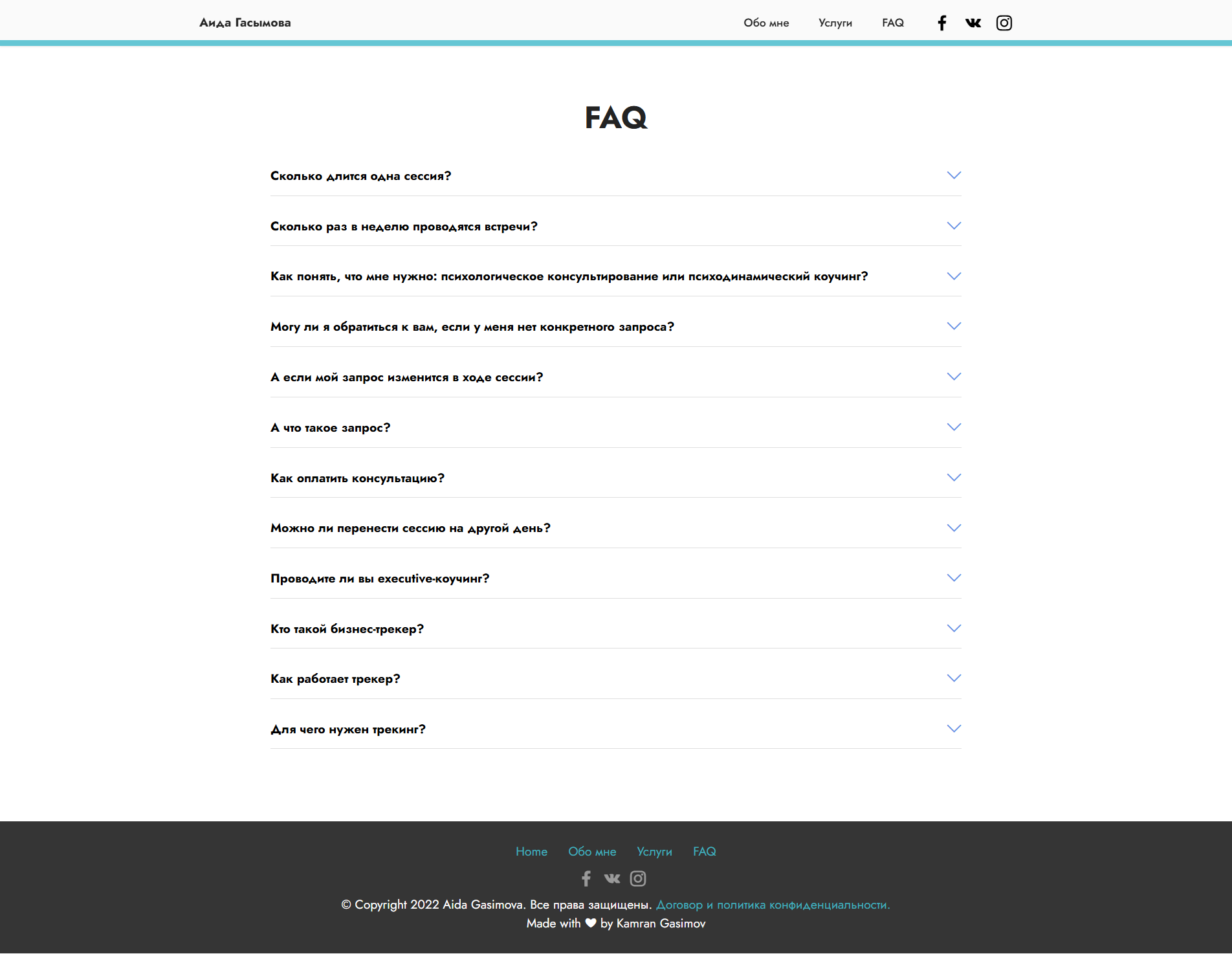 FAQ Page
