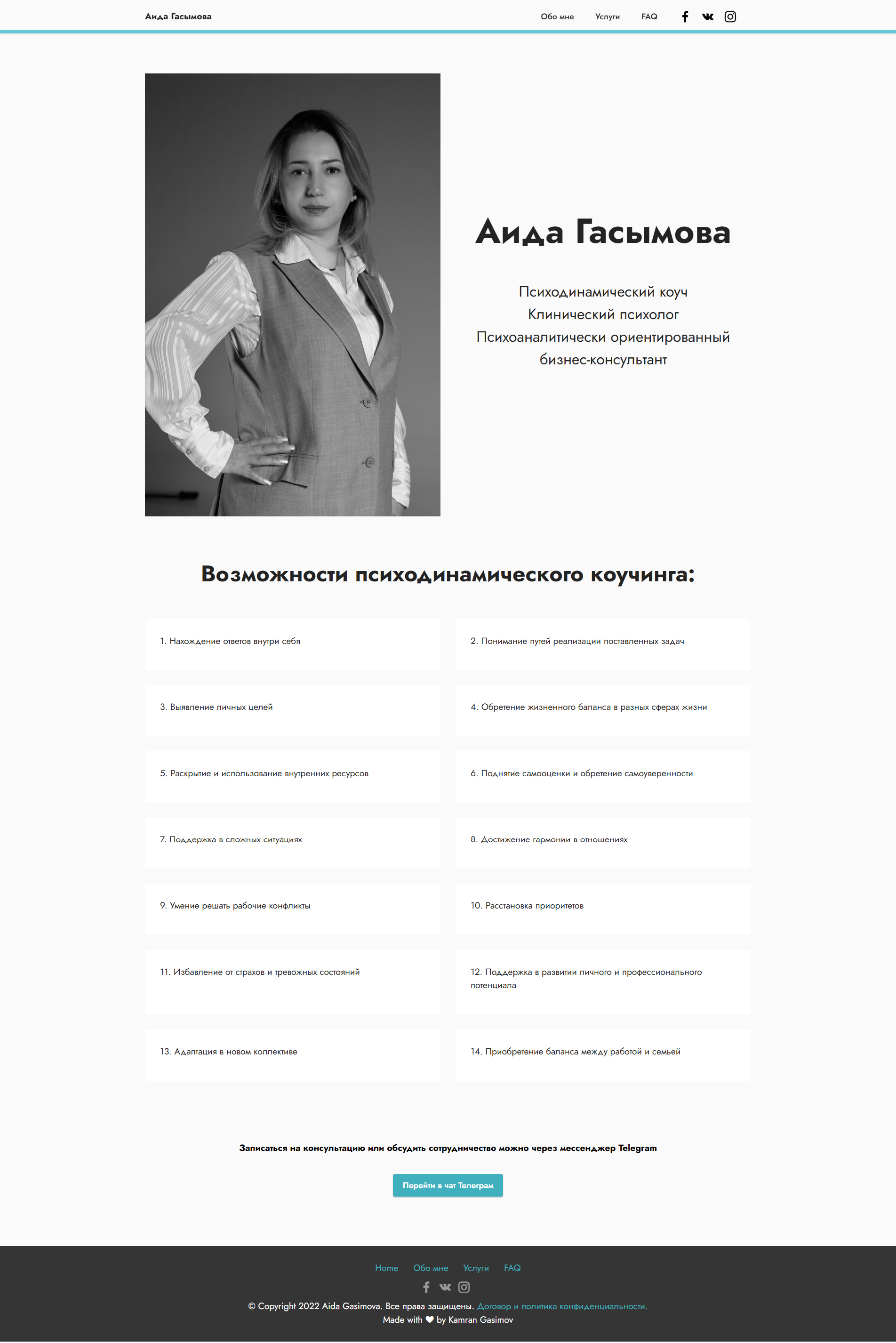 Jupiter Tasks Homepage